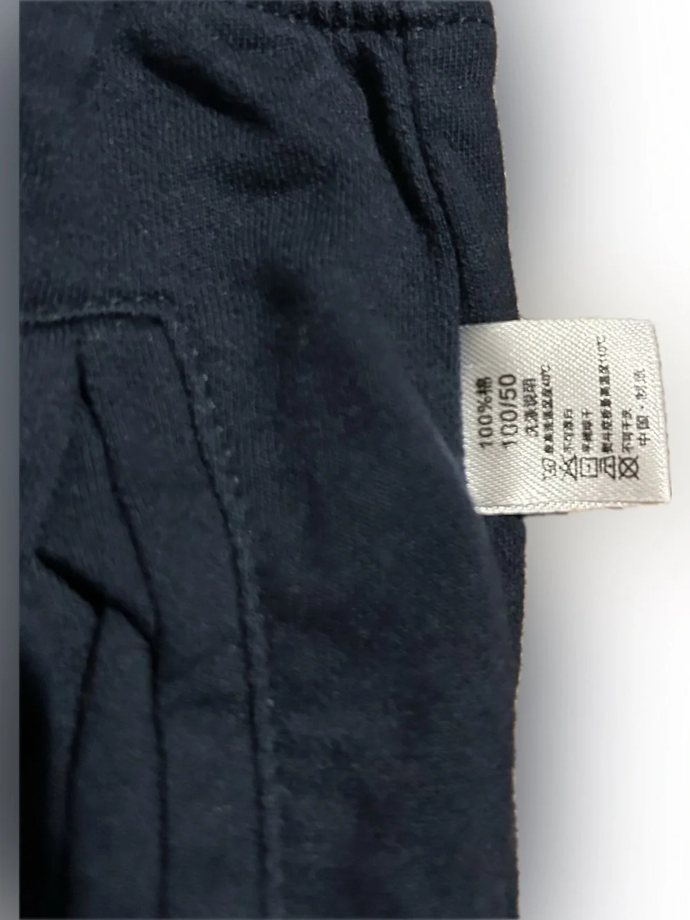 2 Pair Boy’s Sweatpants - Navy Blue & Black - Size 3-4 Years